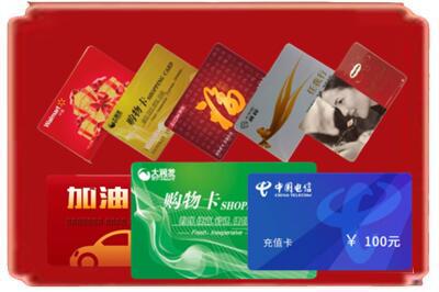 赣州烟酒回收充值卡.jpg